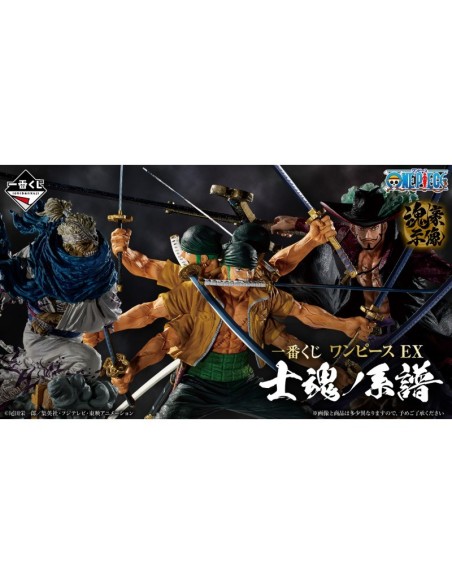 Ichiban kuji one piece genealogy of swordsmans soul