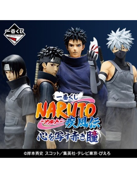 Ichiban kuji naruto red eyes