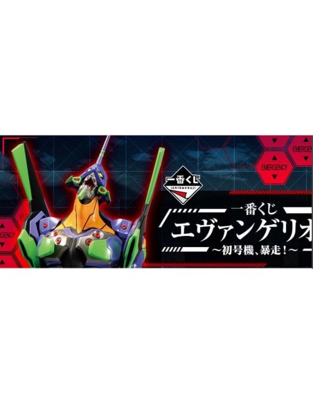 Ichiban kuji banpresto evangelion eva 01 out of control