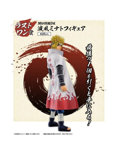 Figura ichibansho naruto shippuden minato exclusiva last one