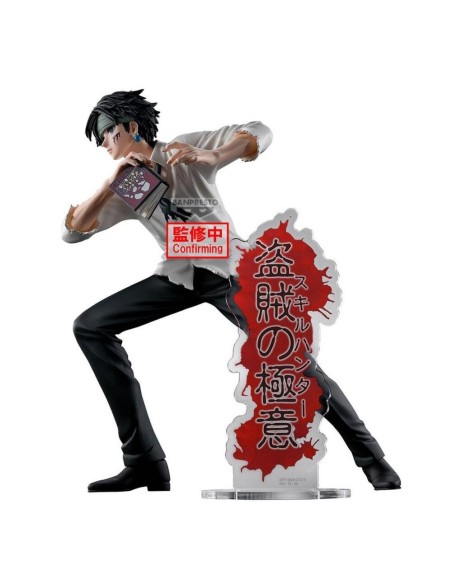 Figura banpresto hunter x hunter hunting archives chrollo lucifer 18cm