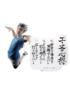 Figura banpresto haikyu kotaro bokuto 16cm